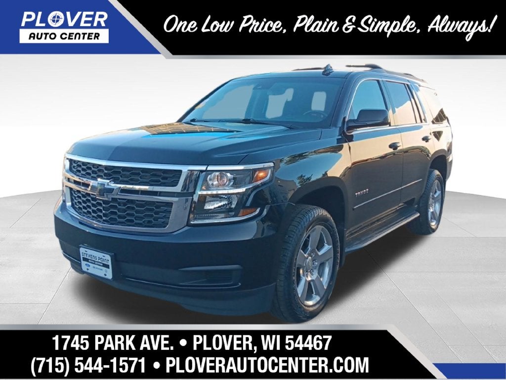 2017 Chevrolet Tahoe